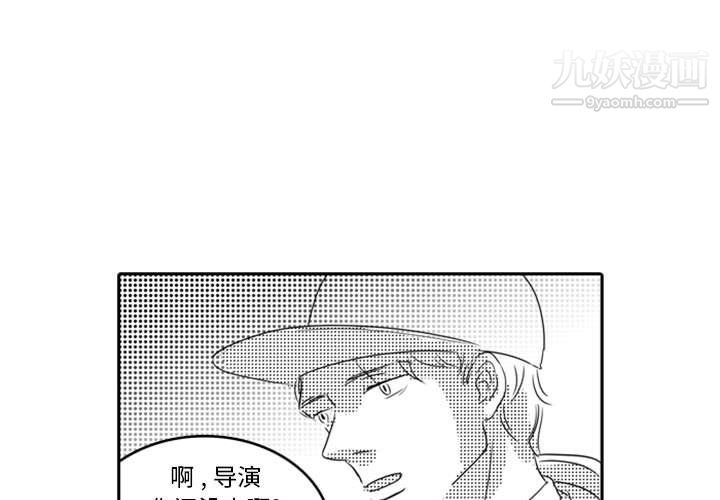 《独恋你的微笑》漫画最新章节第12话免费下拉式在线观看章节第【3】张图片