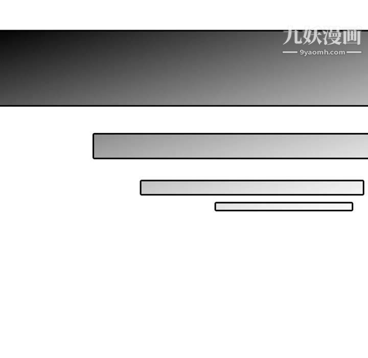 《独恋你的微笑》漫画最新章节第13话免费下拉式在线观看章节第【64】张图片