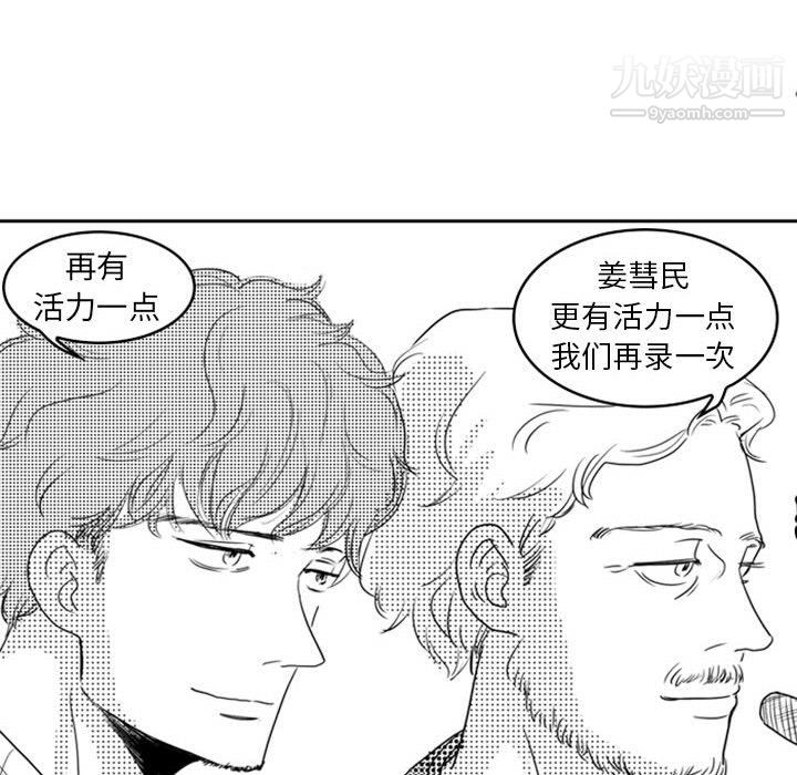 《独恋你的微笑》漫画最新章节第13话免费下拉式在线观看章节第【34】张图片