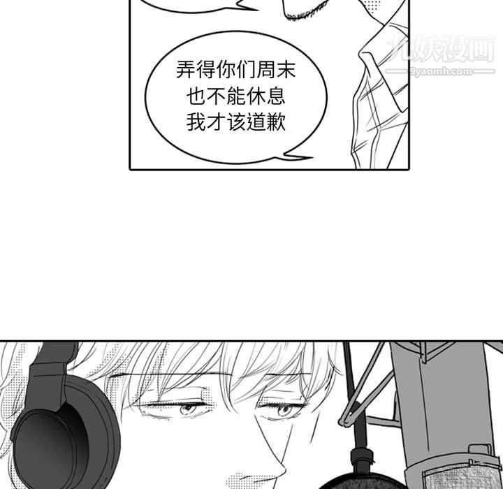 《独恋你的微笑》漫画最新章节第13话免费下拉式在线观看章节第【31】张图片