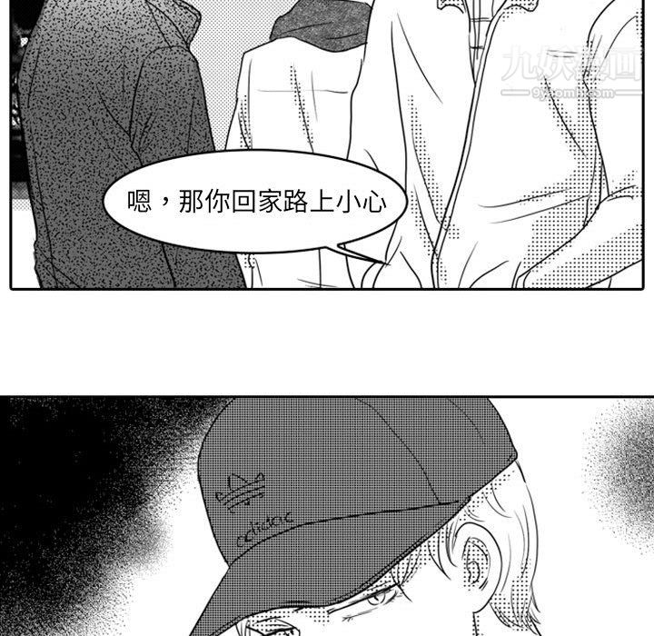 《独恋你的微笑》漫画最新章节第13话免费下拉式在线观看章节第【75】张图片