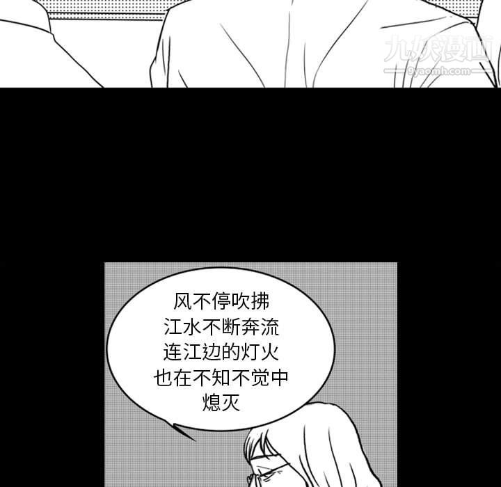 《独恋你的微笑》漫画最新章节第13话免费下拉式在线观看章节第【7】张图片