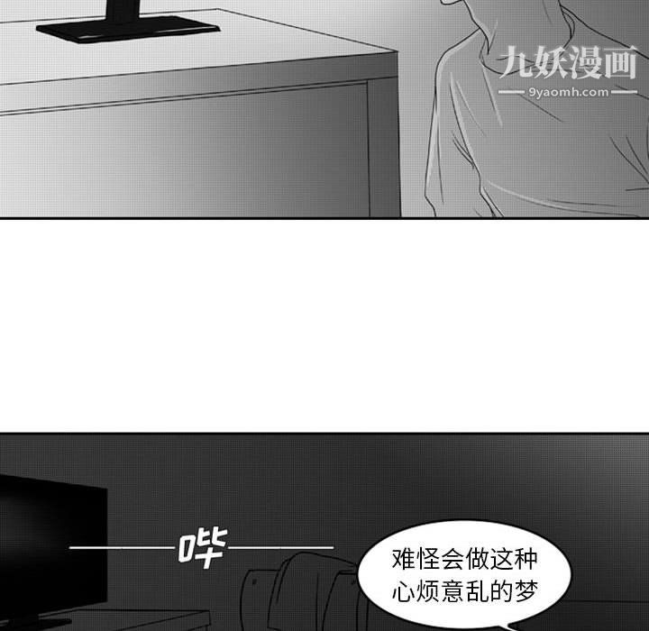 《独恋你的微笑》漫画最新章节第13话免费下拉式在线观看章节第【23】张图片