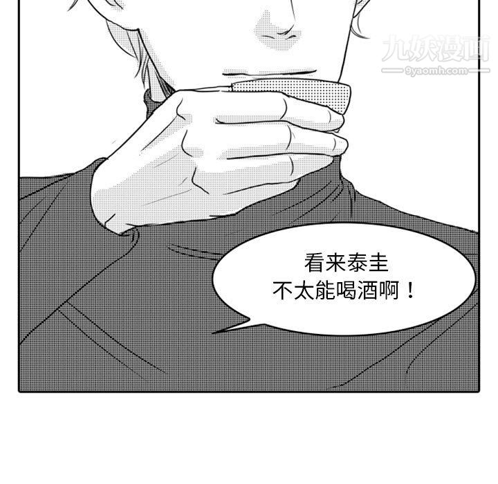 《独恋你的微笑》漫画最新章节第13话免费下拉式在线观看章节第【61】张图片