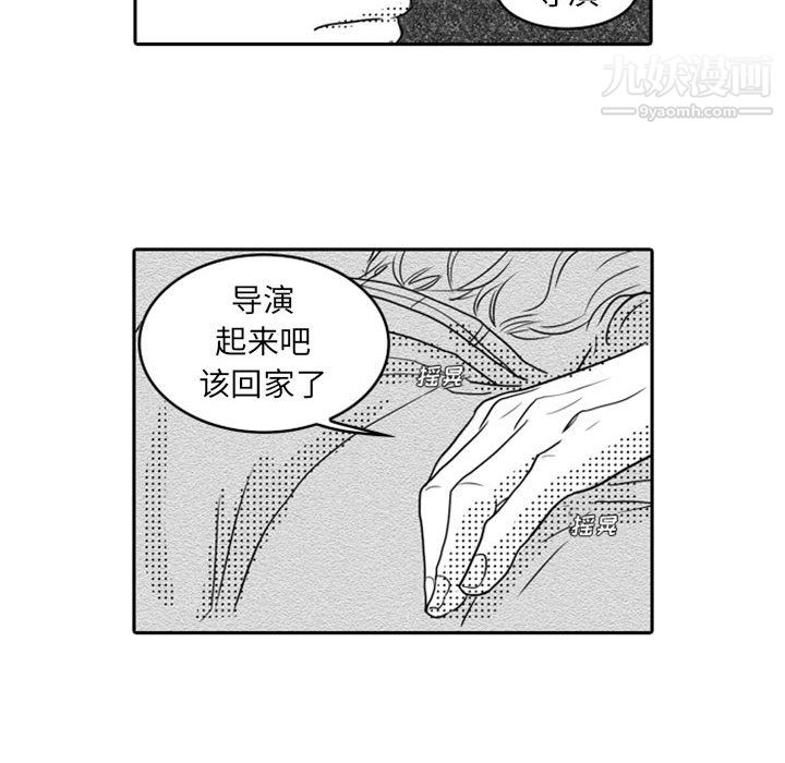 《独恋你的微笑》漫画最新章节第13话免费下拉式在线观看章节第【69】张图片