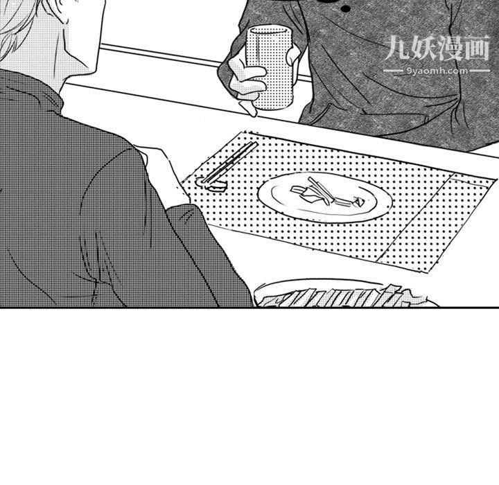 《独恋你的微笑》漫画最新章节第13话免费下拉式在线观看章节第【63】张图片