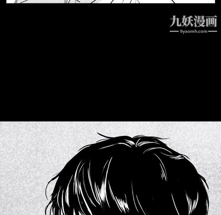 《独恋你的微笑》漫画最新章节第13话免费下拉式在线观看章节第【11】张图片