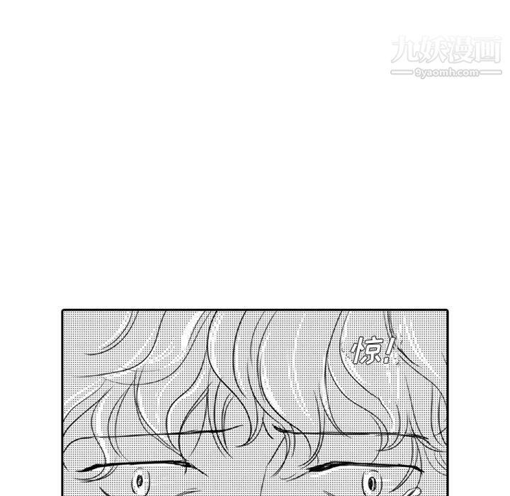 《独恋你的微笑》漫画最新章节第13话免费下拉式在线观看章节第【20】张图片