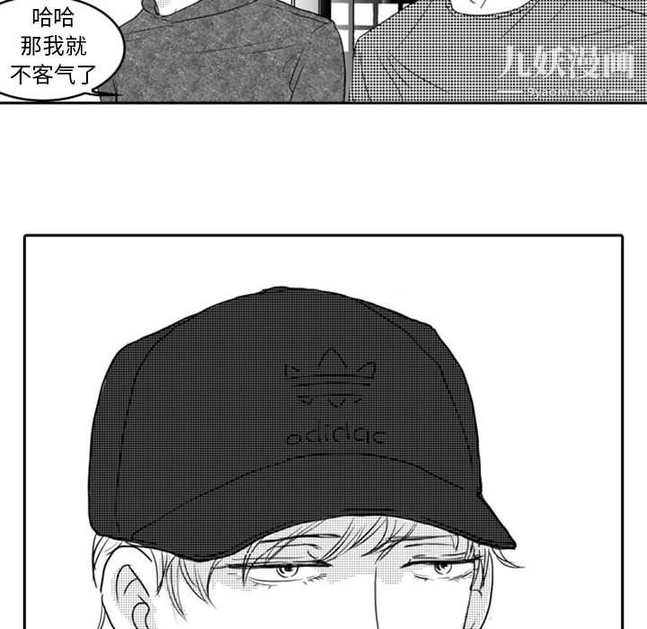 《独恋你的微笑》漫画最新章节第13话免费下拉式在线观看章节第【60】张图片