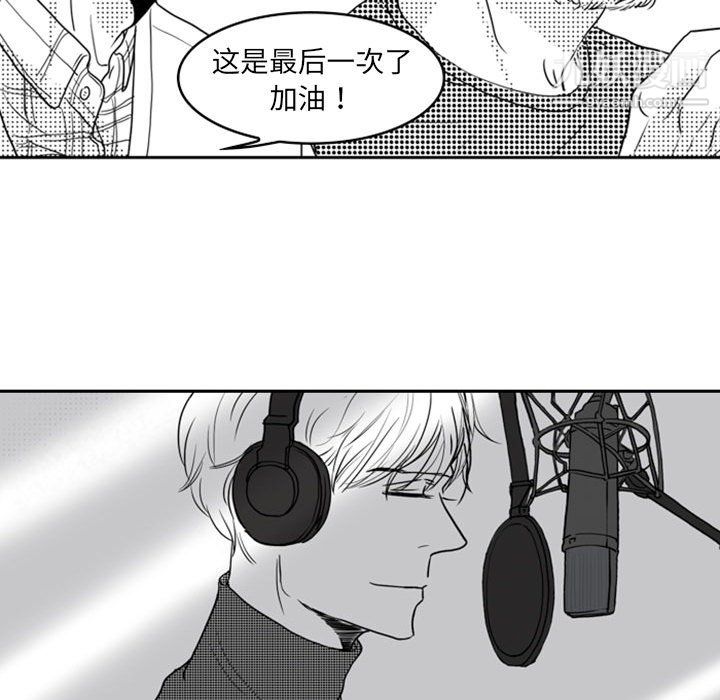 《独恋你的微笑》漫画最新章节第13话免费下拉式在线观看章节第【35】张图片