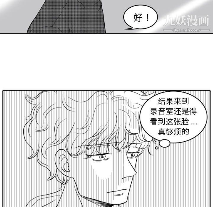 《独恋你的微笑》漫画最新章节第13话免费下拉式在线观看章节第【36】张图片