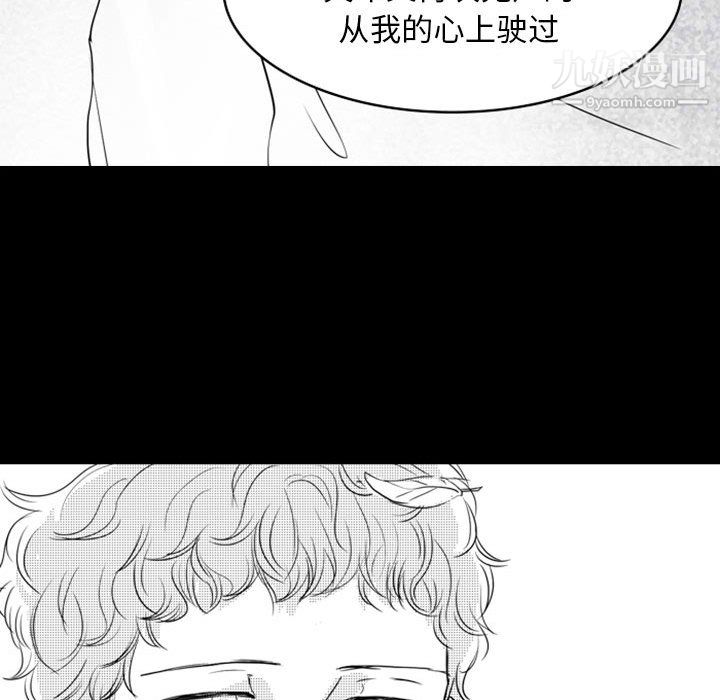 《独恋你的微笑》漫画最新章节第13话免费下拉式在线观看章节第【13】张图片