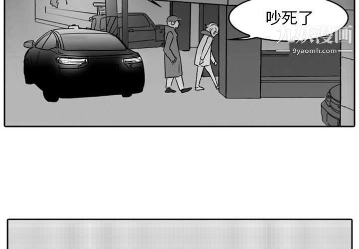 《独恋你的微笑》漫画最新章节第15话免费下拉式在线观看章节第【4】张图片