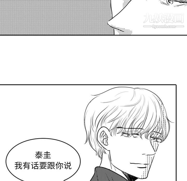 《独恋你的微笑》漫画最新章节第15话免费下拉式在线观看章节第【28】张图片