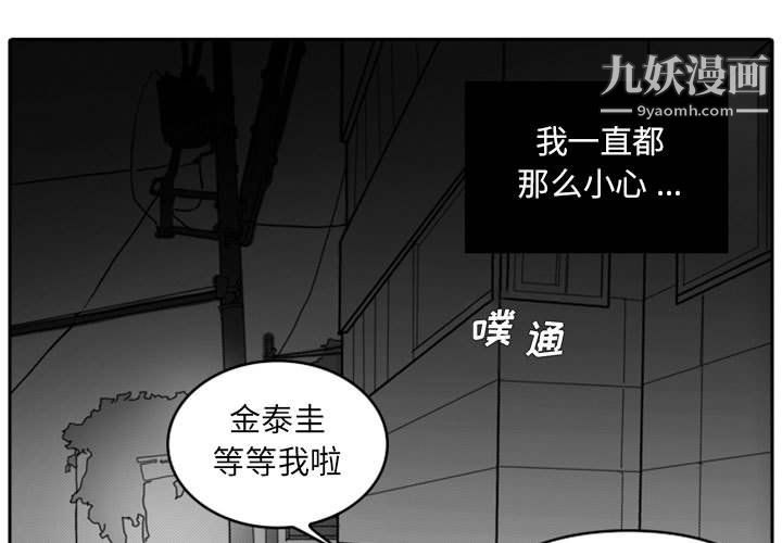 《独恋你的微笑》漫画最新章节第15话免费下拉式在线观看章节第【3】张图片