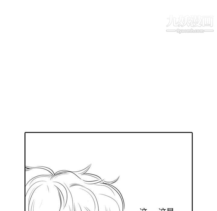 《独恋你的微笑》漫画最新章节第15话免费下拉式在线观看章节第【64】张图片