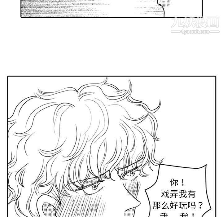 《独恋你的微笑》漫画最新章节第15话免费下拉式在线观看章节第【48】张图片