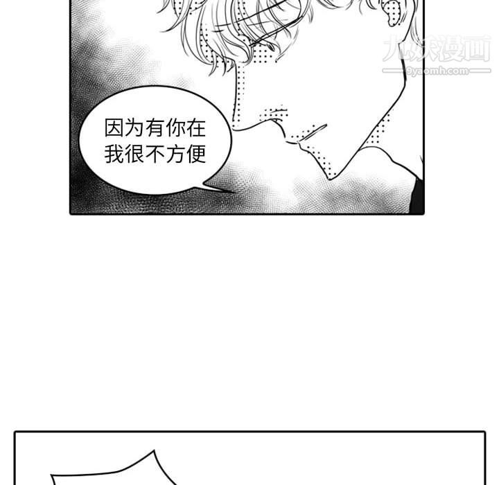 《独恋你的微笑》漫画最新章节第15话免费下拉式在线观看章节第【34】张图片