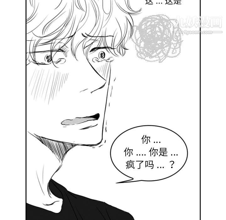 《独恋你的微笑》漫画最新章节第15话免费下拉式在线观看章节第【65】张图片