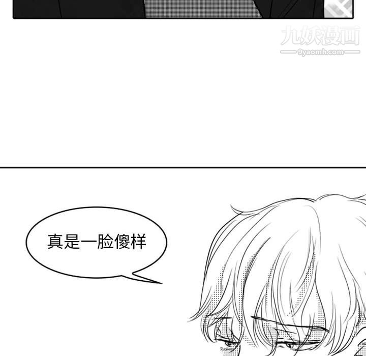 《独恋你的微笑》漫画最新章节第15话免费下拉式在线观看章节第【42】张图片