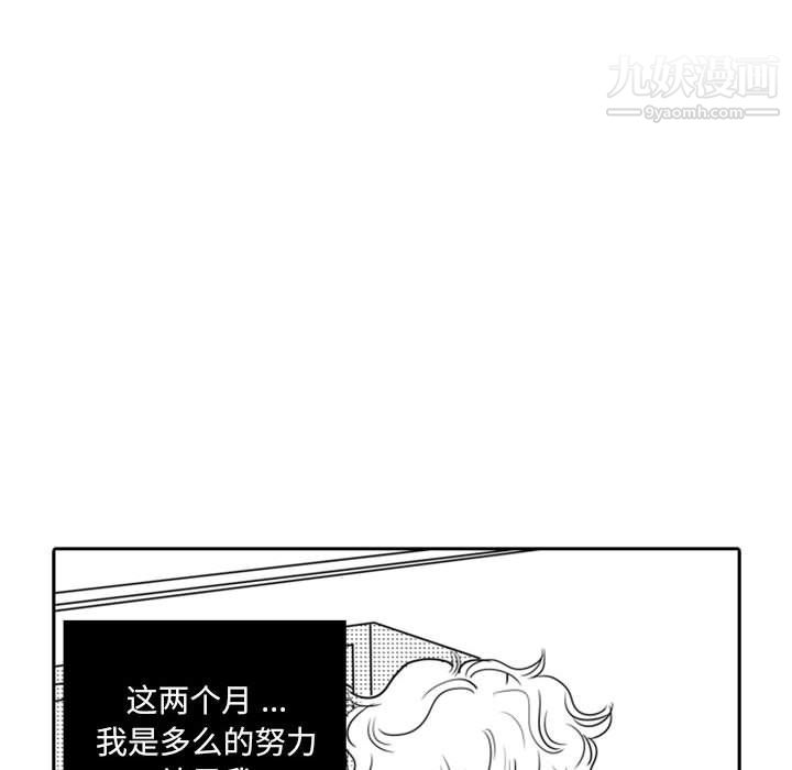 《独恋你的微笑》漫画最新章节第15话免费下拉式在线观看章节第【11】张图片