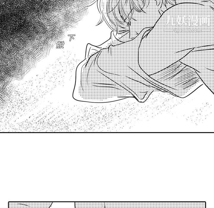 《独恋你的微笑》漫画最新章节第16话免费下拉式在线观看章节第【56】张图片