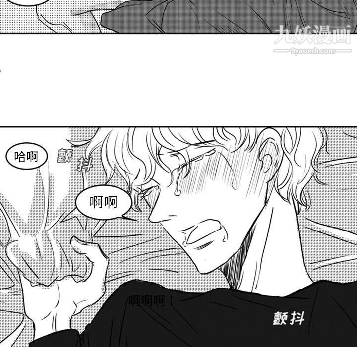 《独恋你的微笑》漫画最新章节第16话免费下拉式在线观看章节第【44】张图片