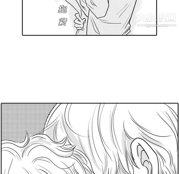 《独恋你的微笑》漫画最新章节第16话免费下拉式在线观看章节第【11】张图片