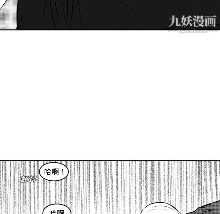 《独恋你的微笑》漫画最新章节第16话免费下拉式在线观看章节第【45】张图片