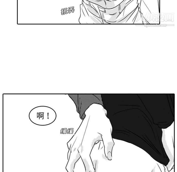 《独恋你的微笑》漫画最新章节第16话免费下拉式在线观看章节第【25】张图片