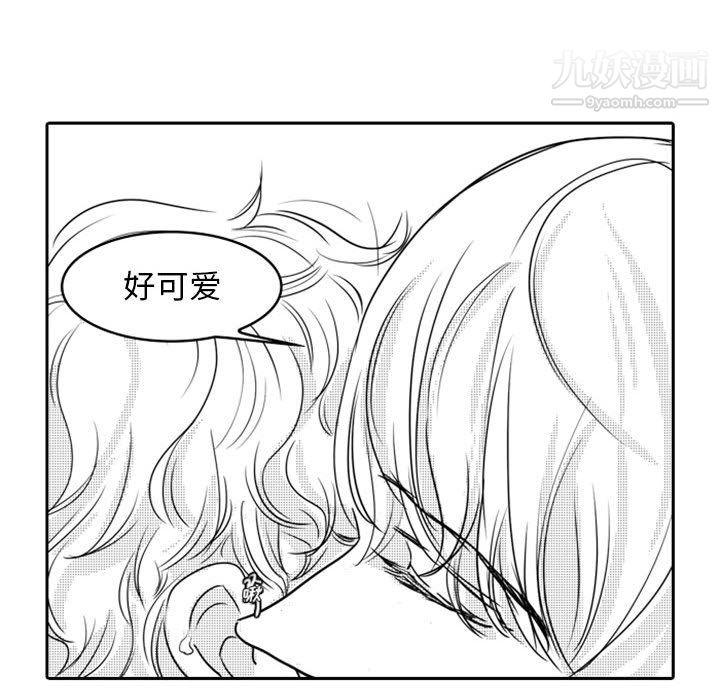 《独恋你的微笑》漫画最新章节第16话免费下拉式在线观看章节第【19】张图片