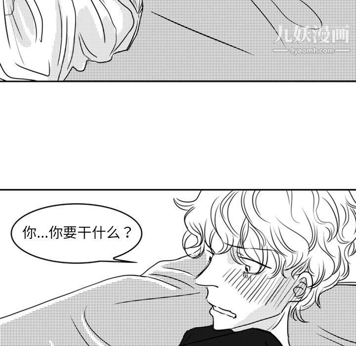 《独恋你的微笑》漫画最新章节第16话免费下拉式在线观看章节第【36】张图片