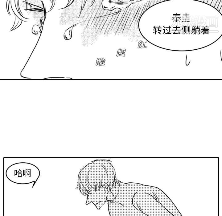 《独恋你的微笑》漫画最新章节第16话免费下拉式在线观看章节第【48】张图片