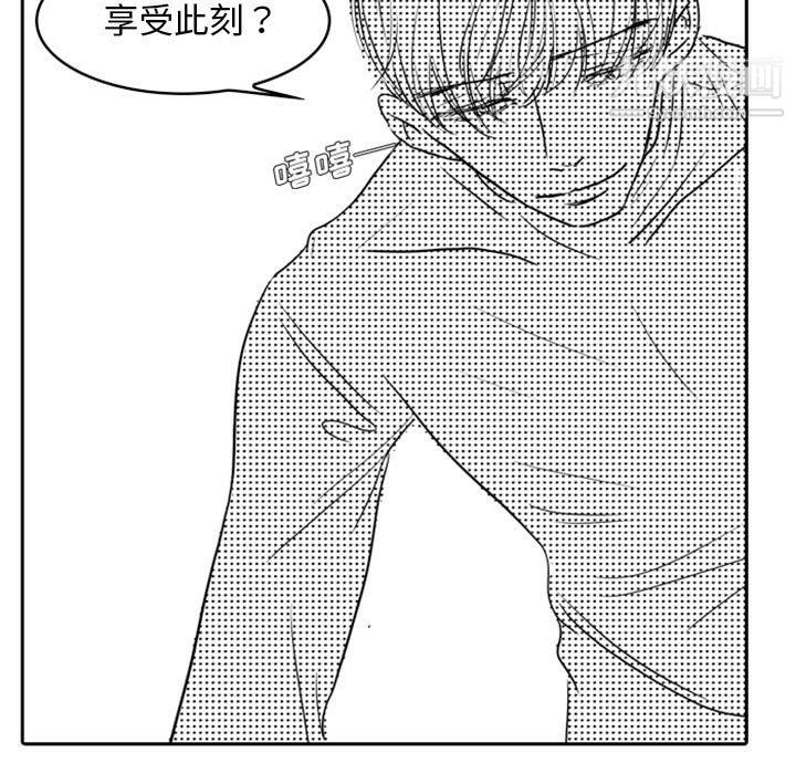 《独恋你的微笑》漫画最新章节第16话免费下拉式在线观看章节第【38】张图片