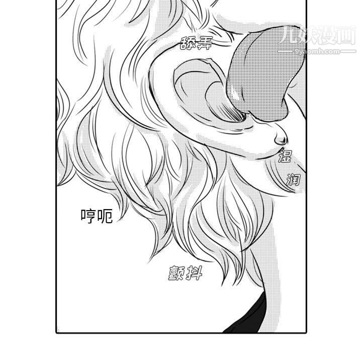 《独恋你的微笑》漫画最新章节第16话免费下拉式在线观看章节第【18】张图片