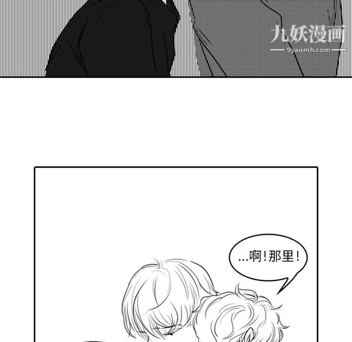 《独恋你的微笑》漫画最新章节第16话免费下拉式在线观看章节第【23】张图片