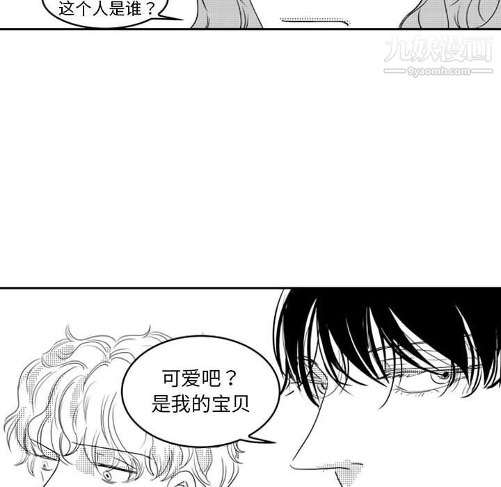 《独恋你的微笑》漫画最新章节第18话免费下拉式在线观看章节第【23】张图片