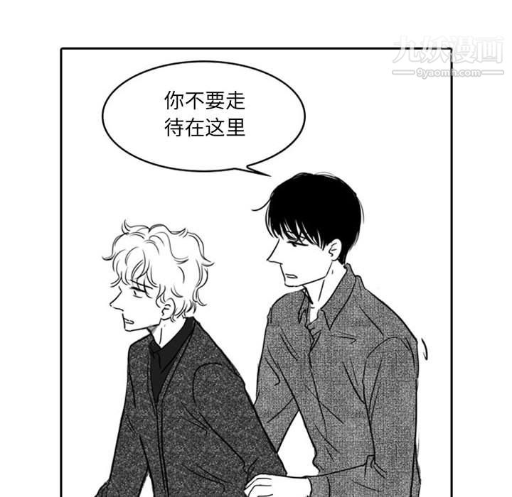 《独恋你的微笑》漫画最新章节第18话免费下拉式在线观看章节第【30】张图片