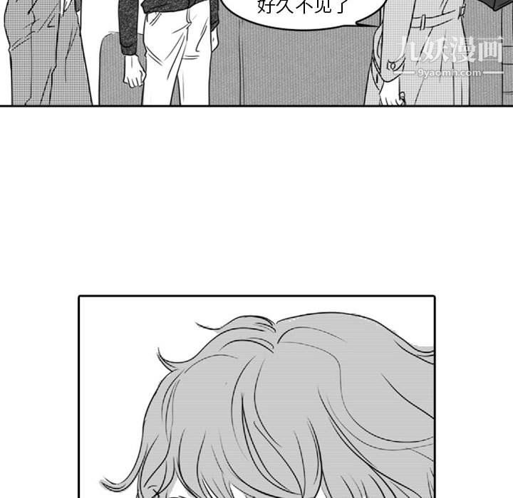 《独恋你的微笑》漫画最新章节第18话免费下拉式在线观看章节第【15】张图片