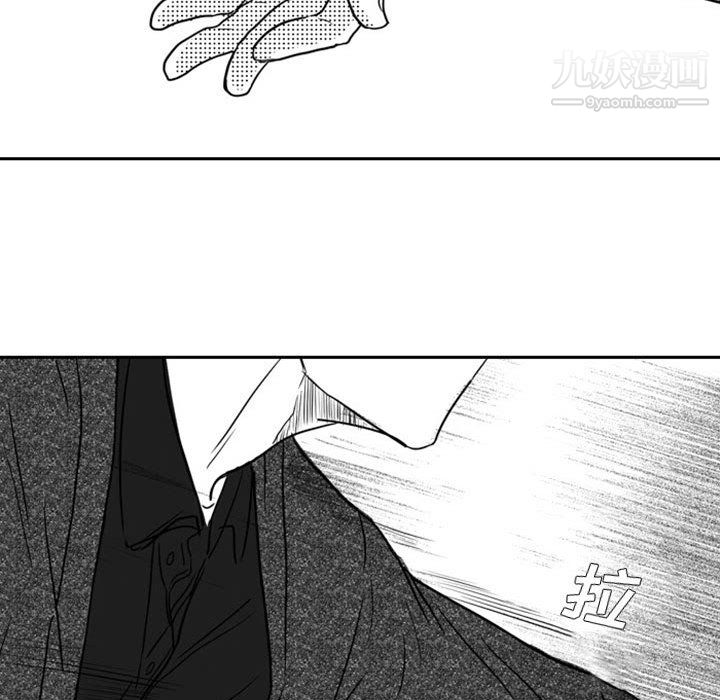 《独恋你的微笑》漫画最新章节第18话免费下拉式在线观看章节第【48】张图片