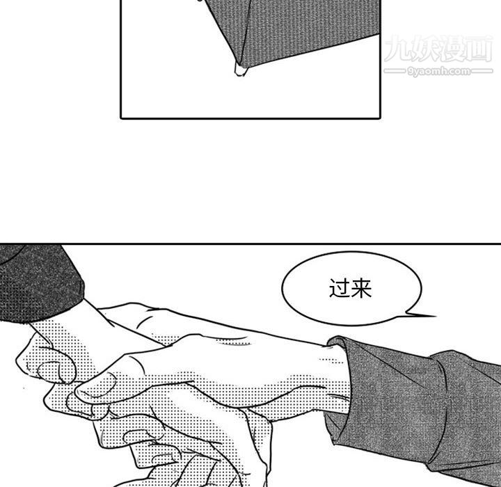 《独恋你的微笑》漫画最新章节第18话免费下拉式在线观看章节第【47】张图片