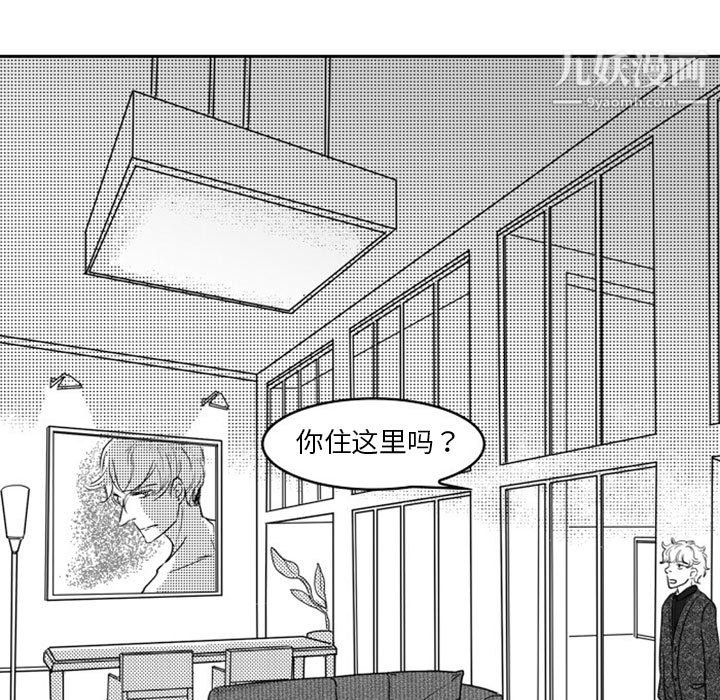 《独恋你的微笑》漫画最新章节第18话免费下拉式在线观看章节第【5】张图片