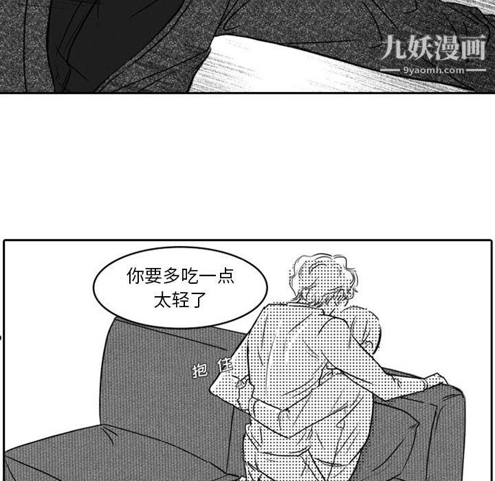 《独恋你的微笑》漫画最新章节第18话免费下拉式在线观看章节第【49】张图片