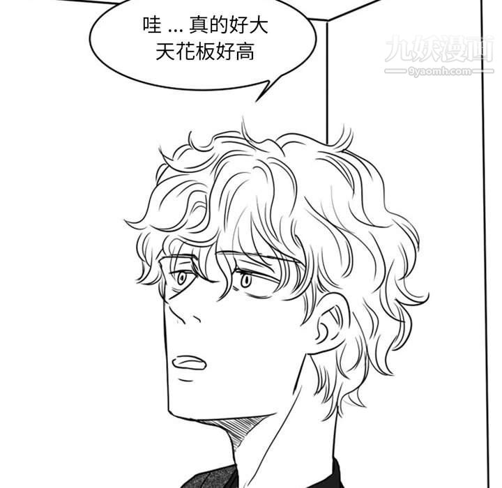 《独恋你的微笑》漫画最新章节第18话免费下拉式在线观看章节第【7】张图片