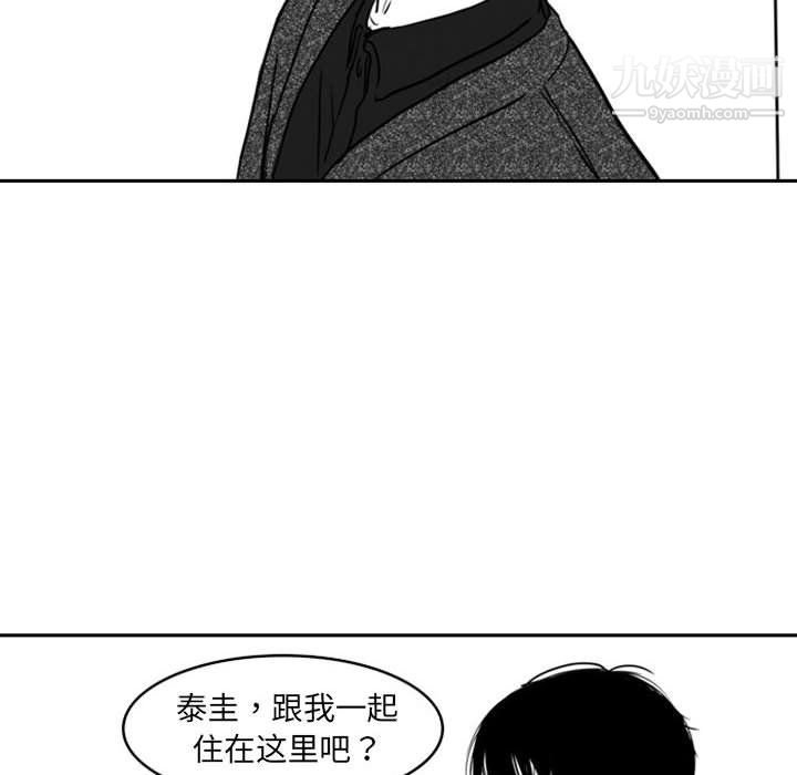 《独恋你的微笑》漫画最新章节第18话免费下拉式在线观看章节第【8】张图片