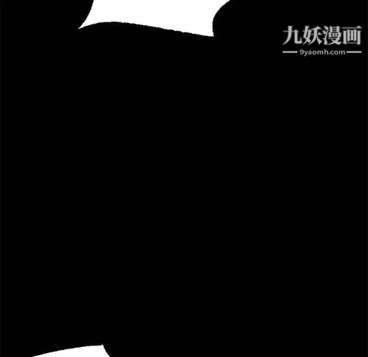 《堕落城市》漫画最新章节第1话免费下拉式在线观看章节第【15】张图片