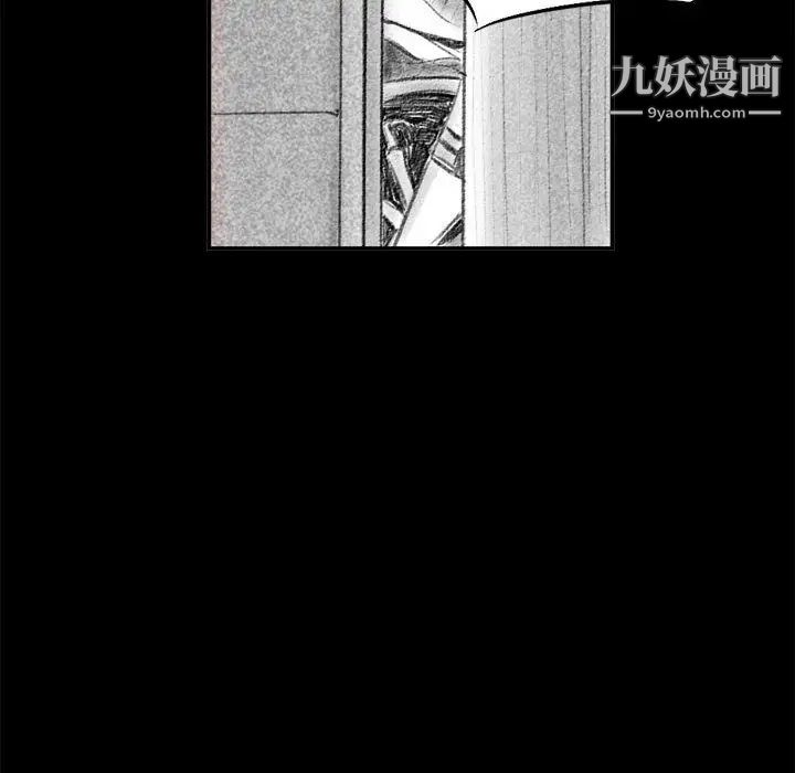 《堕落城市》漫画最新章节第1话免费下拉式在线观看章节第【33】张图片