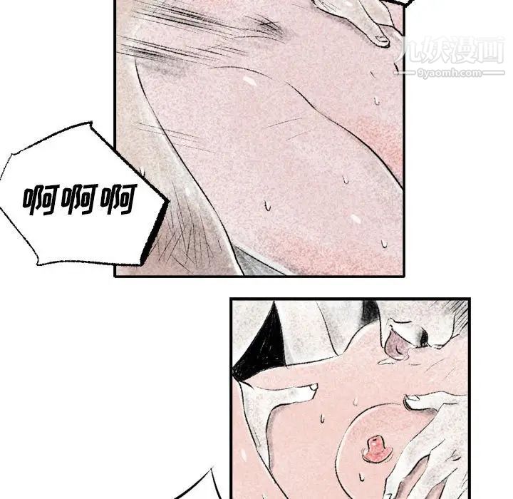 《堕落城市》漫画最新章节第1话免费下拉式在线观看章节第【63】张图片