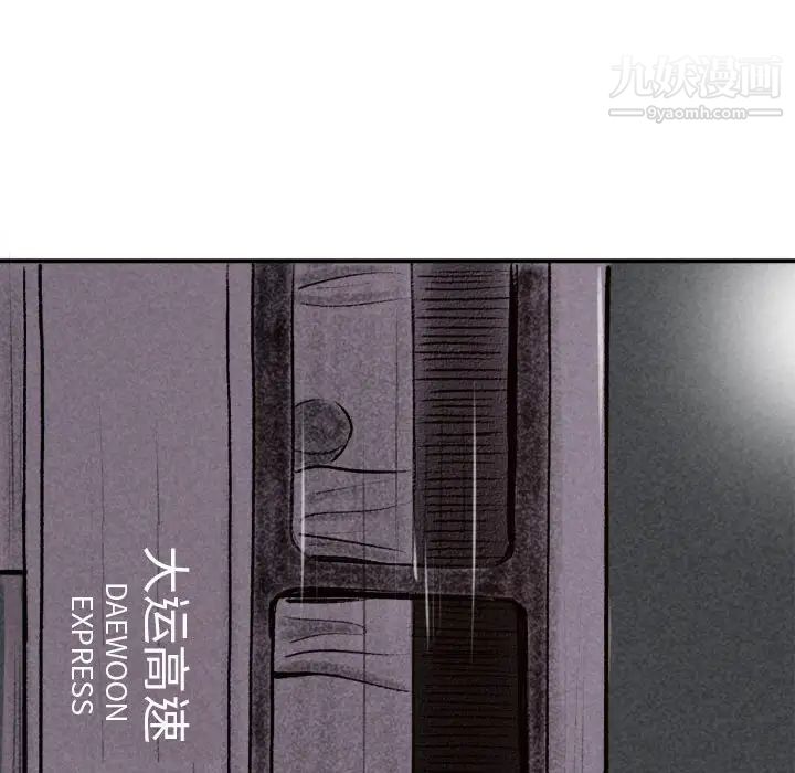 《堕落城市》漫画最新章节第1话免费下拉式在线观看章节第【130】张图片