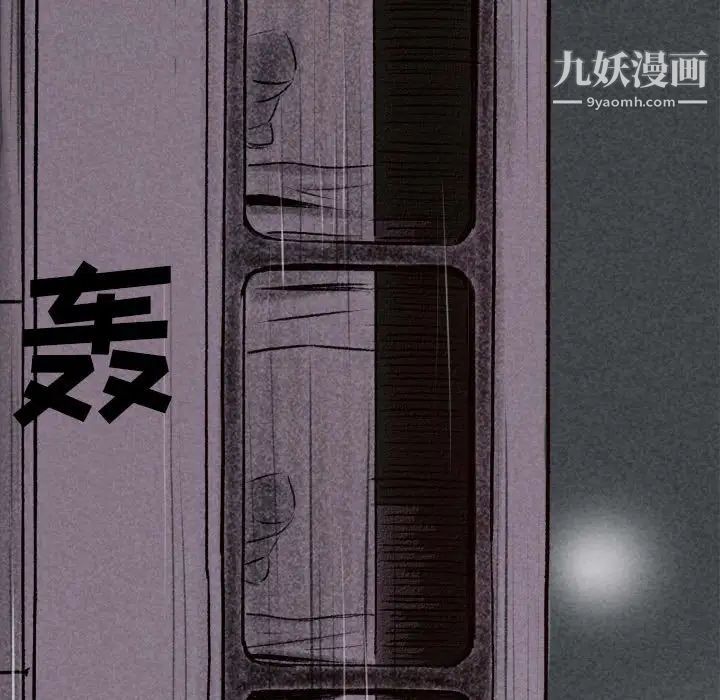 《堕落城市》漫画最新章节第1话免费下拉式在线观看章节第【131】张图片